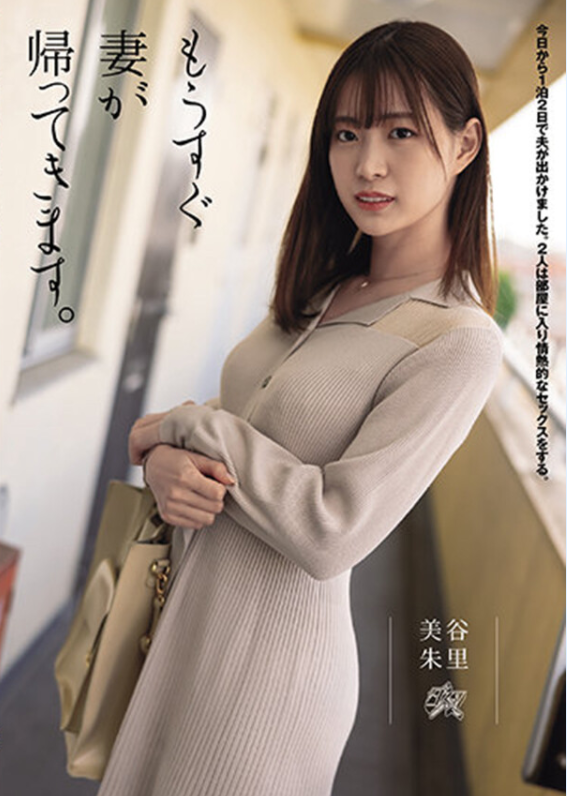 DASD-900 Akari Mitan หนังโป้เปิดคอร์สเรียนทำอาหารแต่ดันได้การเรียนเรืองเสียวมาแทนเย็ดในห้องครัว